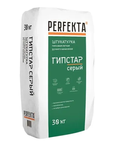 Смесь гипсовая ремонтная 2 кг