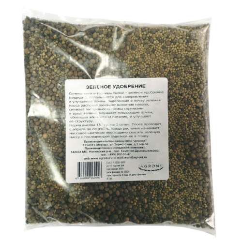 Смесь сидератов для земляники и клубники 0,5кг 