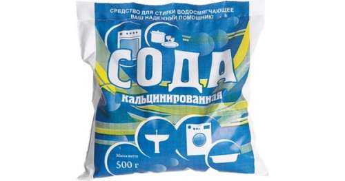 СОДА кальцинированная 0,5кг