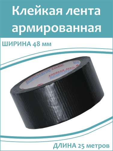 Стамеска 08мм Волжск 2525008