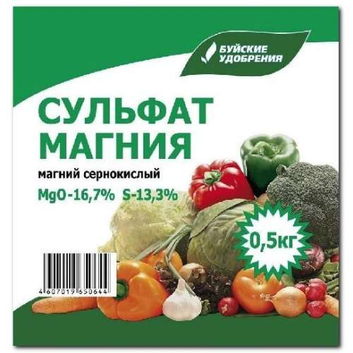 СУЛЬФАТ МАГНИЯ 1кг ПАБ