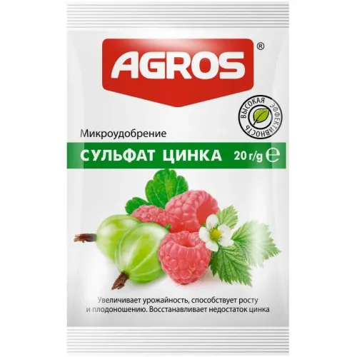СУЛЬФАТ ЦИНКА 20г