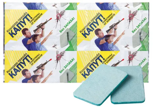 Табл от комаров КАПУТ 10 шт