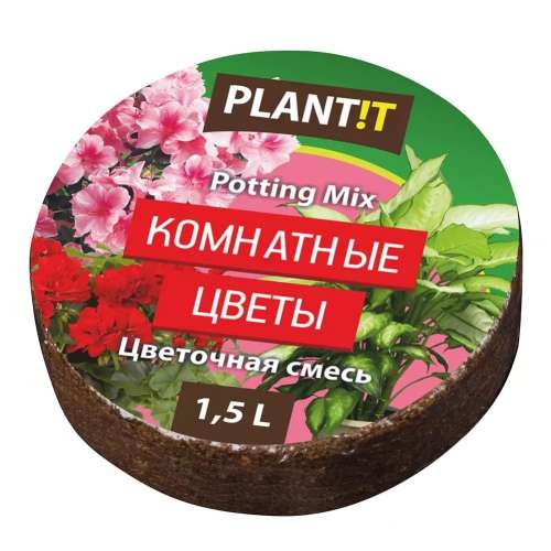 Таблетка в горшок "Комнатные цветы" на горшок 1,5л