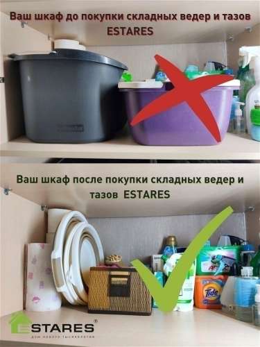 Таз складной 5,5л Морская волна д5314