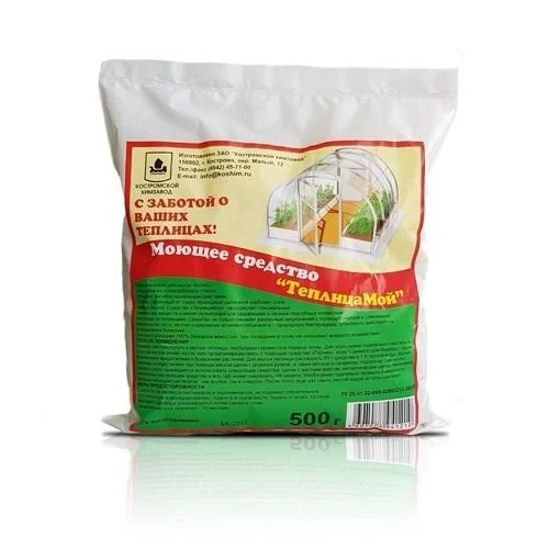 ТеплицаМой 0,5кг