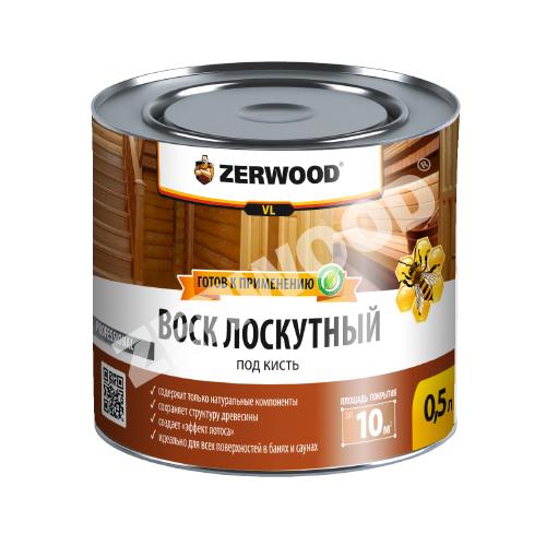 Воск лоскутный 0,5л ZERWOOD