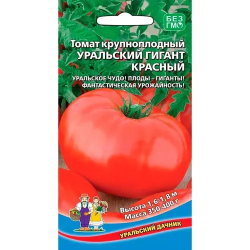 Томат Уральский Гигант 0,1гр