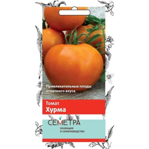 Томат Хурма 0,1гр