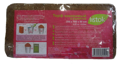 Торф кокосовый LISTOK 7л