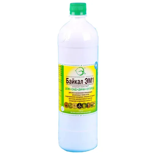 Удоб Ароматная клубника 1,2кг