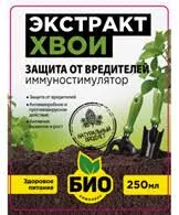 Гелихризум Монстроза пурпурный 45шт