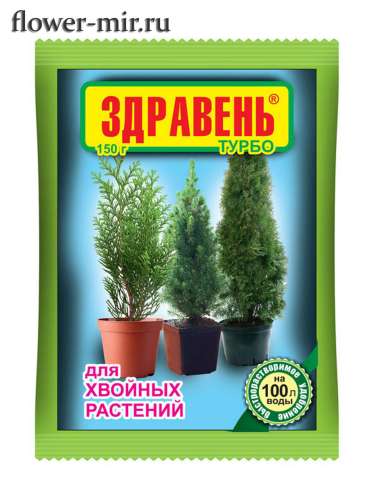 ЗДРАВЕНЬ ВХ хвойные ТУРБО 150гр