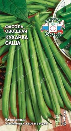 Фасоль Косички  5г