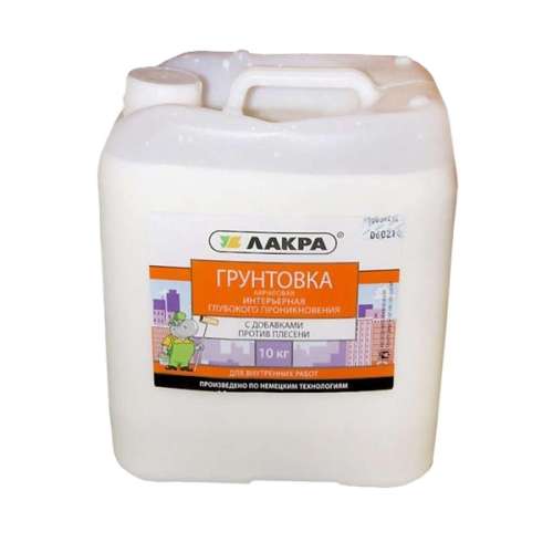 Грунтовка Эксперт гл.пр. ВДАК-0181М (0,9 кг)