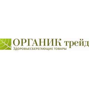 Органик трейд