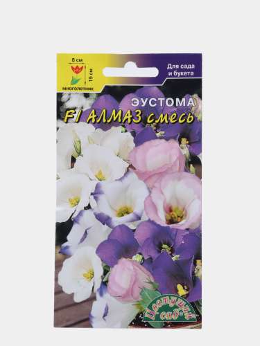 Эустома Алмаз смесь