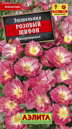 Эшшольция Розовый шифон 0,03гр