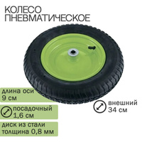 Колесо 18 для тачки садовой W10-350/4PU(16) литое полиур.