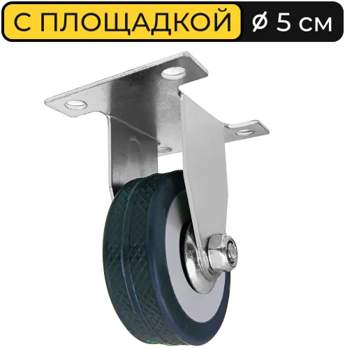 Колесо 23 для тачки садовой W13-325/8L d-20 полиур.