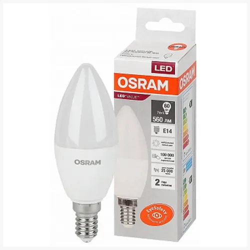 Лампа  3 GE 74397/С1 40W Fr E14 мат.свеча
