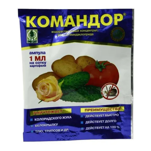 Командор 1мл