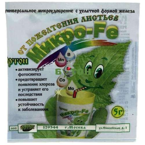 Отпугиватель от кротов REXANT