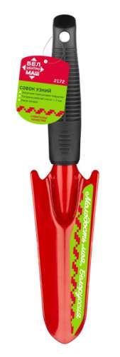 Совок посадочный большой толщина 1мм зеленый Волжский сад