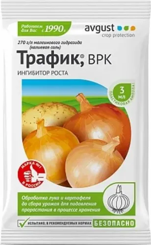 Трафик 3мл АВГУСТ