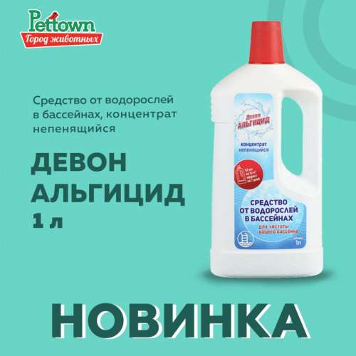 Лук батун Богатырь 0.5гр