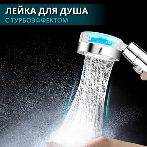 Лейка Насадка 1/2х3/4х5/8 со штуцером 