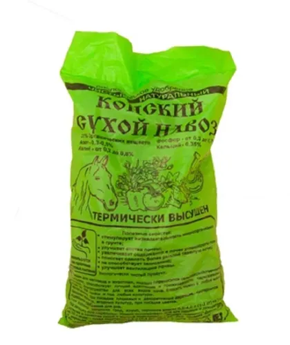 Навоз коровий 2л удоб