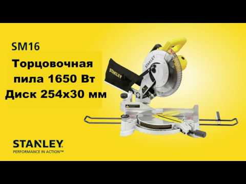 Полировальная машина SP137 1300Вт, 180мм, 500-3600об/мин Stanley