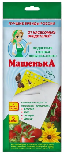 Ловушка клеевая МАШЕНЬКА (5 пластин)