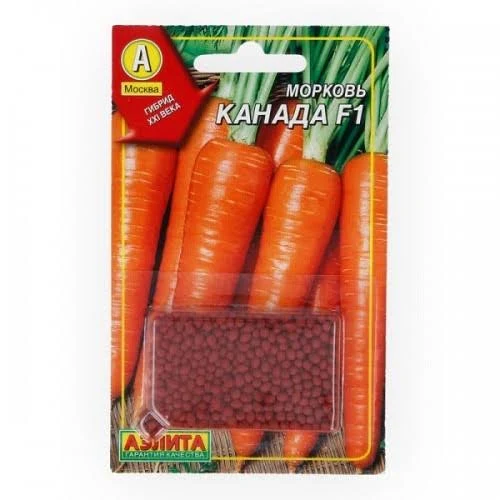 Морковь Канада 100шт гранулы