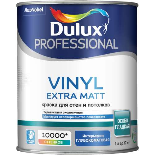 Dulux