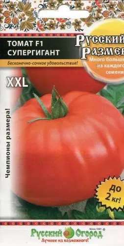 Томат Роузи 0,1г