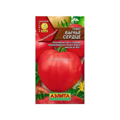 Томат Бычье сердце золотое 0.1гр