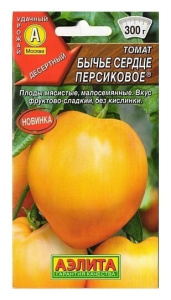 Томат Кукла F1 0,1гр