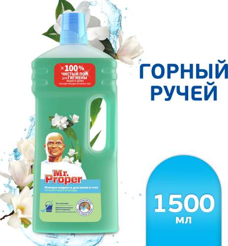 Мшанка PUZTA шиловидная