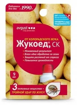 Жукоед 9мл Август