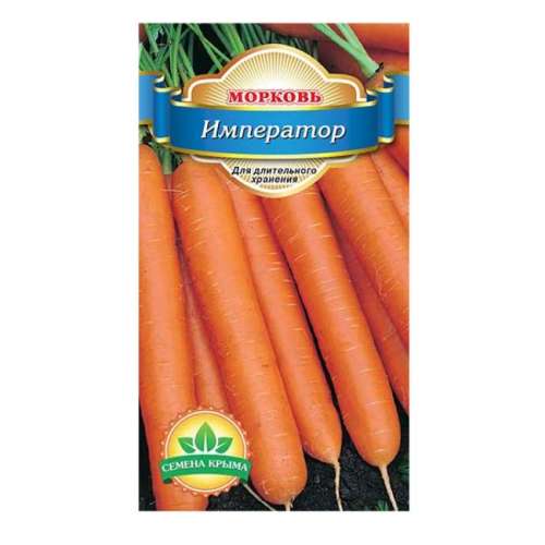 Морковь Император 100шт