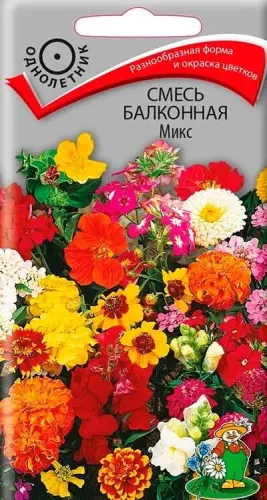 Смесь балконная микс 0,5гр.