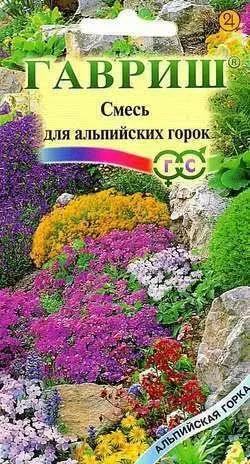 Смесь для альпийских горок