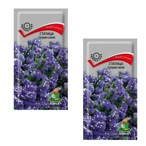 Статица Суприм синяя 0,15гр