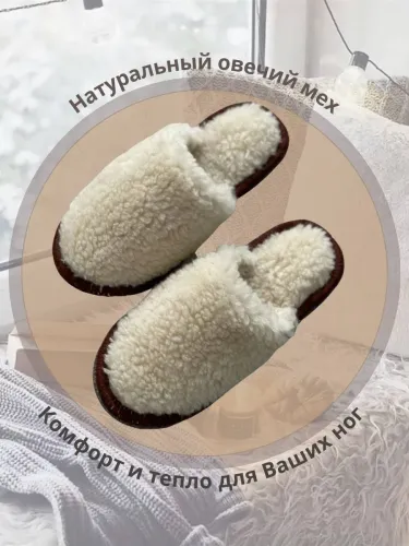 Тапочки для бани Жар-банька