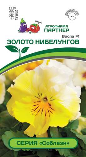 Портулак Парадокс 0,1г