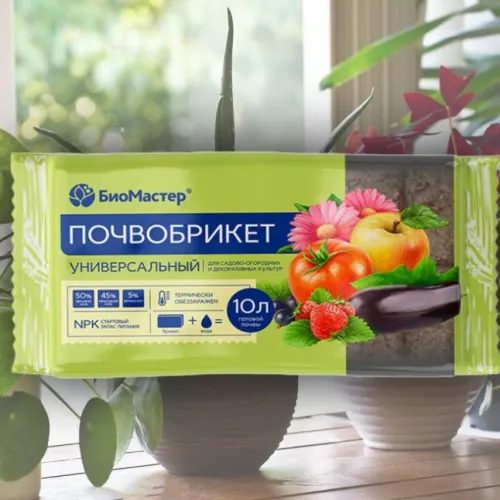 Почвобрикет Универсальный 10л