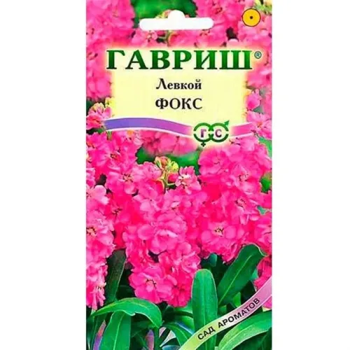 Левкой Чудо желтый 0,1гр высокорос.