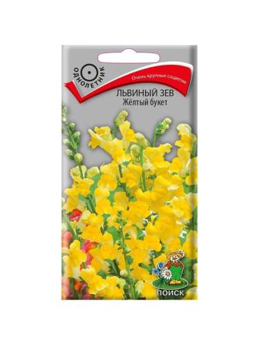 Львиный зев желтый букет 0,1гр